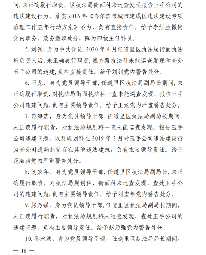 1612431141182091.png 圖片.png