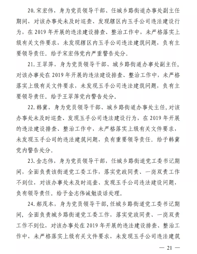 1612431172446467.png 圖片.png