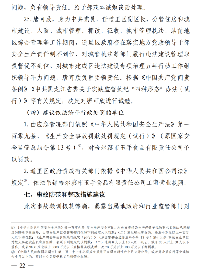 1612431181944526.png 圖片.png