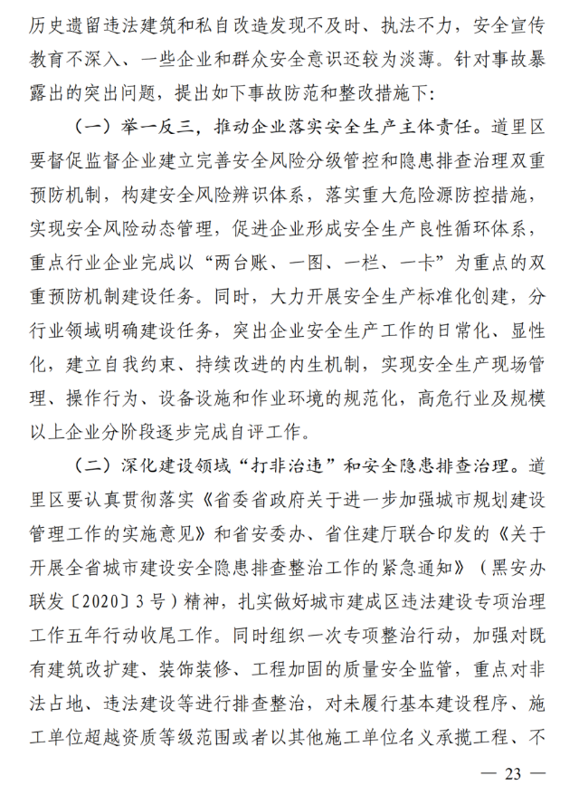 1612431190726458.png 圖片.png