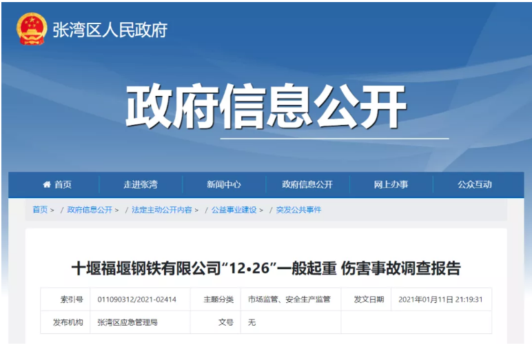 1612759104917708.png 圖片.png