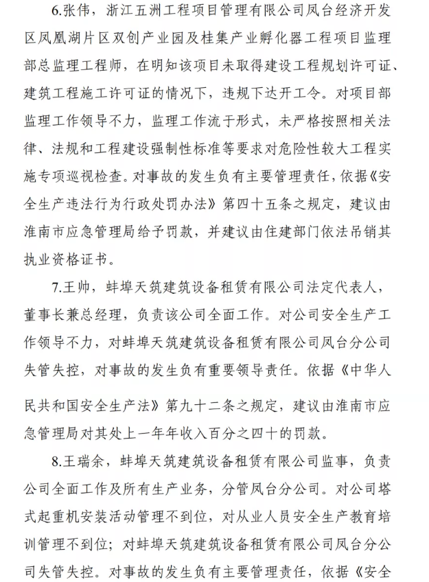 1612769062820173.png 圖片.png