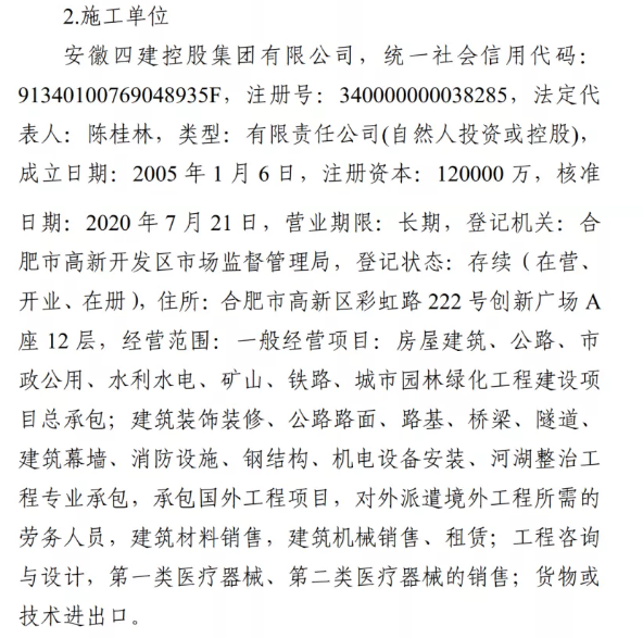 1612769172624718.png 圖片.png