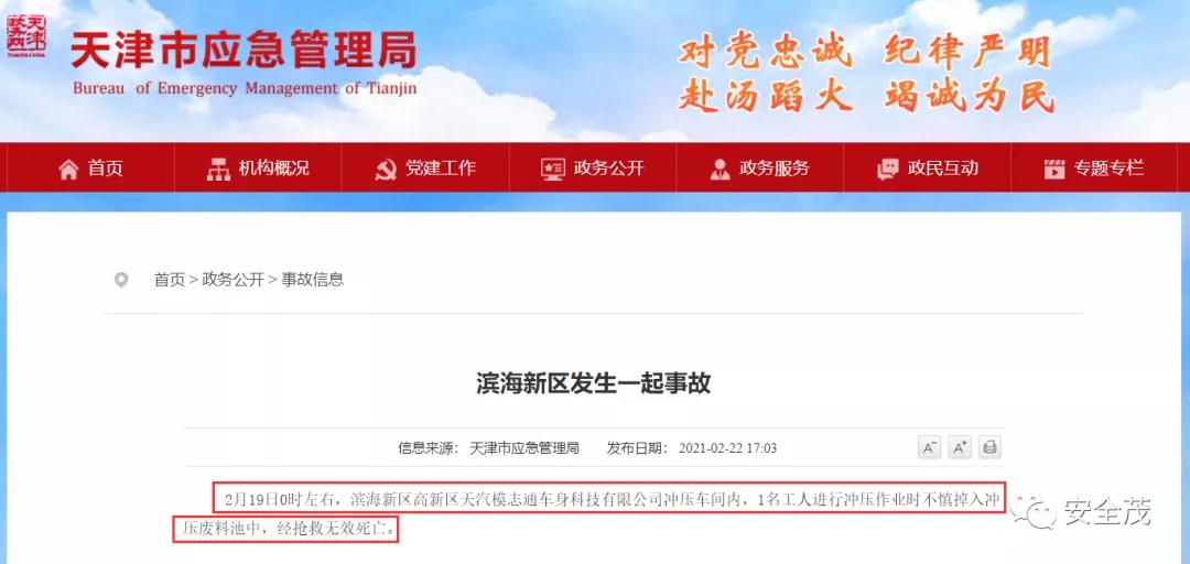 1614264542182976.jpg 微信圖片_20210225224844.jpg